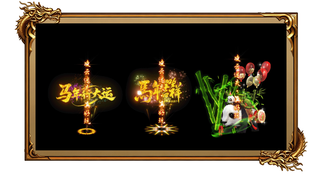 轮播图1